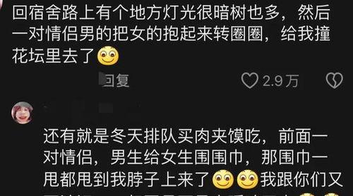 评论炸裂吃瓜,网友热议,揭秘网络评论背后的狂欢 第3张 评论炸裂吃瓜,网友热议,揭秘网络评论背后的狂欢 第3张